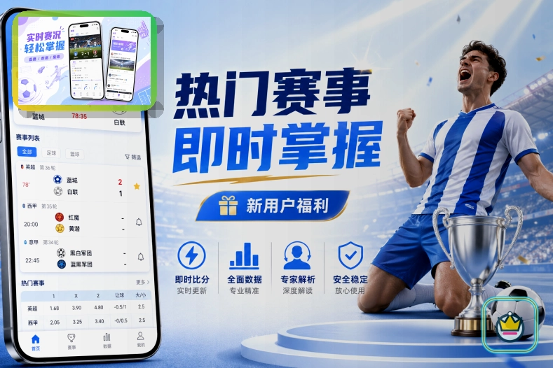 热门赛事服务奖